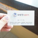 비단강 숯불장어 네이버블로그