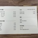 진미아구찜 이미지
