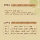 순천매실