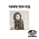 만의사 이미지
