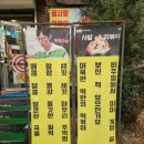 에이비 시스템 | 국민대 사발떡볶이 맛집