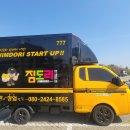 해광농장 이미지