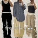 5월 소비리스트 페미닌부터 스트릿까지! 핏 예쁜 바지 추천