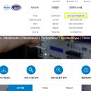 교정기술원(주) 네이버블로그