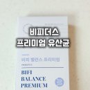 백억환경 | 모낭염 피부 이너뷰티 아침 공복 유산균 백억유산균 비피밸런스프리미엄