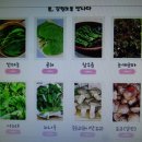 남산꽃화원 이미지