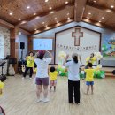 2023 영유아유치부 여름성경학교!!(1) 이미지
