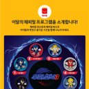 소닉스낵