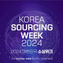 주식회사 정도기업 이미지