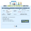 산본유도체육관