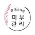 SSOL#(쏠샵)