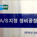 경인렌탈