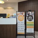 포낙보청기 남포센터 이미지