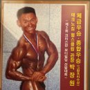 파워헬스사우나 이미지