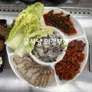 굴사냥 | 의정부 굴사냥 시즌영업 시작 굴보쌈후기