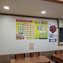 국민아구찜 상북점