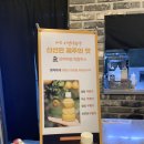 우마이무 정관점 | 정관 맛집 우마이무