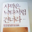 윤봉중 축사 이미지