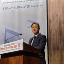 대한건축학회 건축센터 | 대한건축학회, 이정재 제42대 학회장 공식 취임