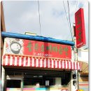 최고다 한우곰탕 이미지