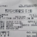 둔산싱싱튼튼의원 이미지