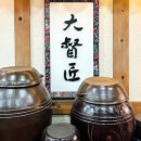 대독장 서면엔씨점 이미지