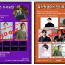 캠퍼스탑 이미지