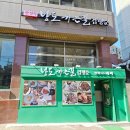 완도2호선 | 서강대 근처 맛집 남도가는길김형순 신촌 한정식 완도정식 후기