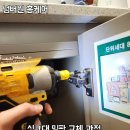 바꿈 | 아래판 부분 교체｜밑판으로 깔끔해진 주방 씽크대 하부장 나무판 바꿈 후기(평택 안성 오산 아산 천안)