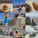 중부-현장-중부-769 | 5일장 중앙시장 영월부관아 서부시장 서부순대집 중부내륙카페 포리상점 일미닭강정 호텔어라연 장릉...