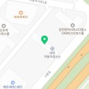 가람 자동차공업사 이미지