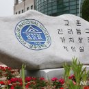 성남동 행정복지센터 이미지