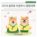 까치의료기 이미지