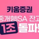 NH부동산중개 이미지