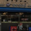 장안순대국 이미지