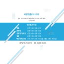 바른임플러스치과의원 이미지