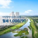 안중공인중개사사무소 이미지