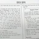 모평]영어, EBS 연계 변화 뚜렷…변별력 확보는 실패 이미지