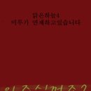유*권 이미지
