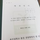 용인대 리더 태권도 | 돌잔치 사회자?! 후기를 보고 결정하세요! 어머님들의 선택이 &#39;이 사람&#39;인 이유!