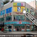 그린타운상가 네이버블로그