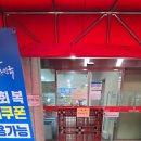 제트왕식자재마트 | 강서 염창동 식자재마트 &#39;제트왕식자재마트&#39; 방문 후기(리뉴얼 공사 중)