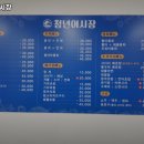 청년어시장