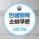 룩스토어 신서혁신점 이미지