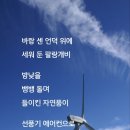 팔랑개비에어컨
