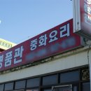 강인이발관