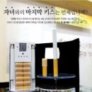 와이텐