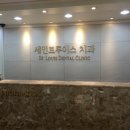 루이스치과 네이버블로그
