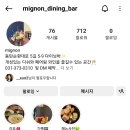 미뇽(mignon) 이미지