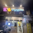 청자다방일산탄현점